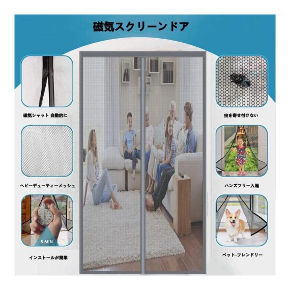 Fliegengittertüren - Magnetvorhang 90x210cm | Kinderleichte Klebemontage ohne Bohren | Ideal für Kellertür Wohnzimmer Schiebetür Terrassentür | Insektenschutz mit Magnet | Fliegengitter Tür Magnet Balkontür Fliegenvorhang